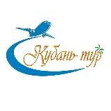 Кубань-тур