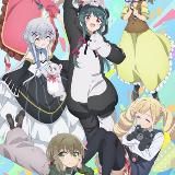 Песнь ночных сов