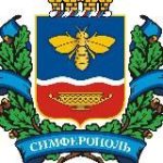 Администрация Z Симферополя