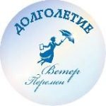 Ветер Перемен