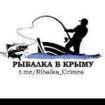 РЫБАЛКА В КРЫМУ