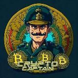 𝘾𝙖𝙥𝙩𝙖𝙞𝙣 𝘾𝙖𝙡𝙡𝙨