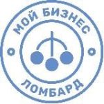 Мой бизнес – ломбард
