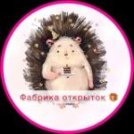 Женский юмор