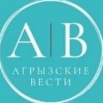 Агрызские вести | Новости Агрыза