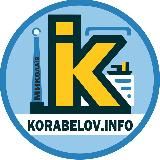 Корабелов.інфо Миколаїв