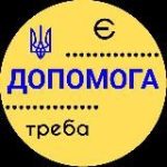 Координаційний центр Лесі Нікітюк