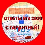 ТЕМЫ ИТОГОВОЕ СОЧИНЕНИЕ слив 3.12.2025