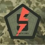 5 ОКРЕМА ШТУРМОВА КИЇВСЬКА БРИГАДА