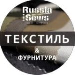 Ткани и технология пошива – Россия Шьет