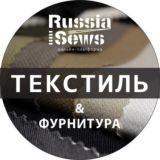 Ткани и технология пошива – Россия Шьет