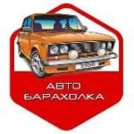 Авторынок ЛНР|ДНР