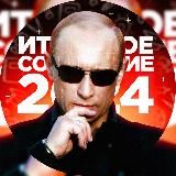 ТЕМЫ НА ИТОГОВОЕ СОЧИНЕНИЕ