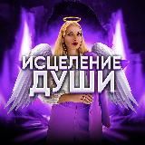 Академия Успеха и Изобилия