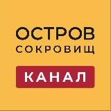 ПХУКЕТ. ОСТРОВ СОКРОВИЩ