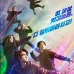 Сын маминой подруги