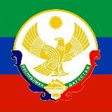 Дагестан info