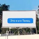 Телец, это знак