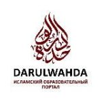 DARULWAHDA