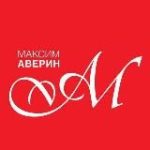 МАКСИМ АВЕРИН