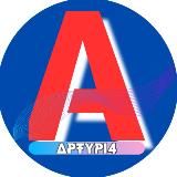 𝐀𝐏𝐓𝐘𝐏𝐛𝐈𝟒+