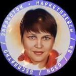 ЗАРАБОТОК / ТРАФИК / ПРО БЛОГ БЕЗ ЛИЦА