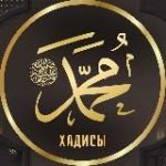 Исламские цитаты