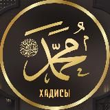 Исламские цитаты