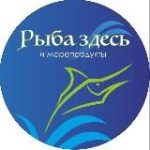 РЫБА ЗДЕСЬ и морепродукты