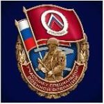 ⭕ТВАЖНЫЕ – позывной “Оренбург”