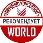 Минченко. World