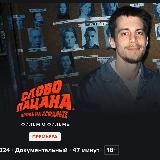 Звезды в Джунглях