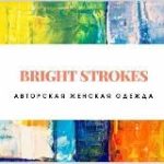 Bright Strokes | Яркие Штрихи | Садовод 24-31