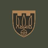 2 механізований батальйон ХАРКІВ