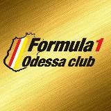 F1 Odesa club