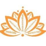 МУДРОСТЬ И СИЛА