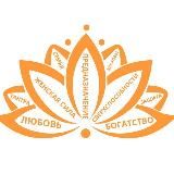 МУДРОСТЬ И СИЛА