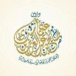 دروس أ.د. صالح سندي