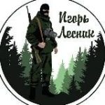 Игорь Лесник