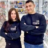 На Стиле