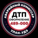 Аварком тел 489-000 Улан-Удэ Кузов Салон