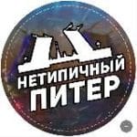 Питер GO