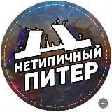 Питер GO