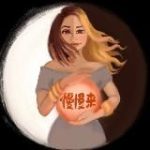 Manmanlai 慢慢来 Китайский Язык