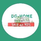 DG-HOME.RU – АУТЛЕТ Черная Пятница