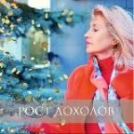 Проект Строим Свою Жизнь Сами