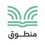 منطوق – الرسمية