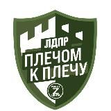 II Форум содействия СВО