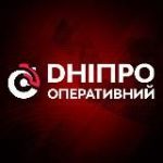 Дніпро ОПЕРАТИВНИЙ