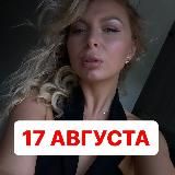 Психология в бизнесе. Вероника Кромбергер